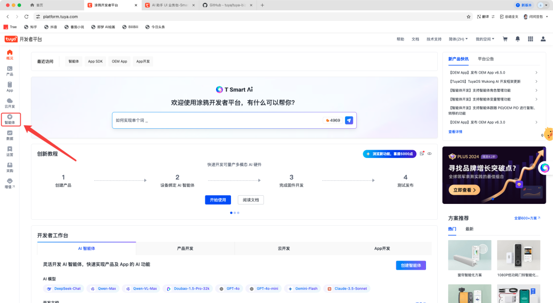 f5b2b4d0-58c8-11f0-9cf1-92fbcf53809c.png