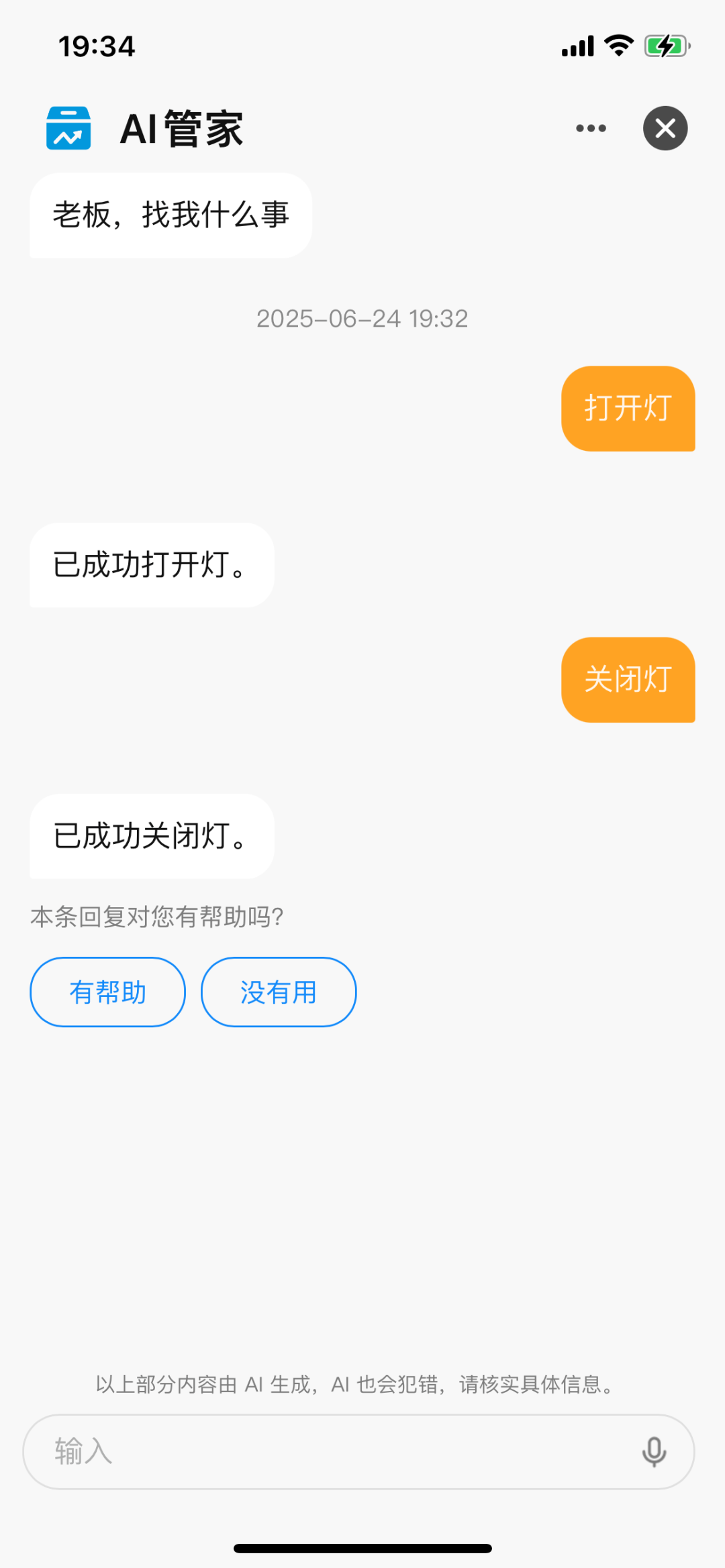 f6d2d03e-58c8-11f0-9cf1-92fbcf53809c.png