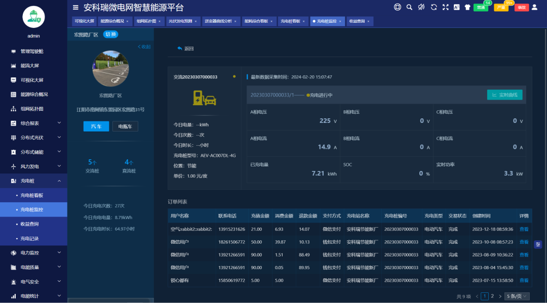 ce9c6d3a-5933-11f0-9cf1-92fbcf53809c.png