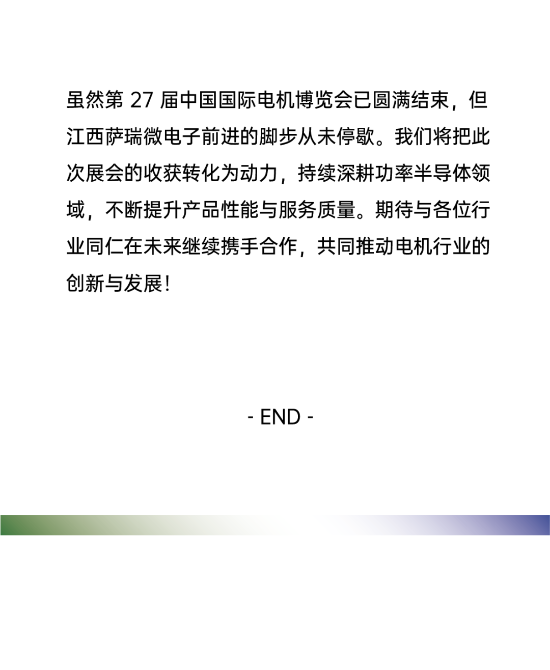 744b325e-5ae0-11f0-9cf1-92fbcf53809c.png