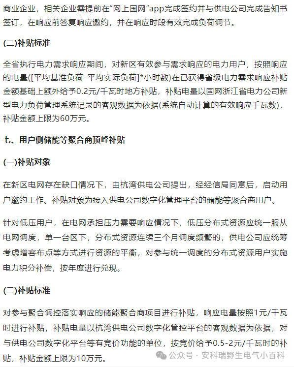 wKgZO2hrbK2AX-yCAACNYdM9eYk795.png