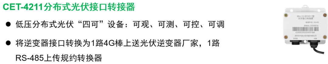 d97578f4-5b19-11f0-9cf1-92fbcf53809c.png
