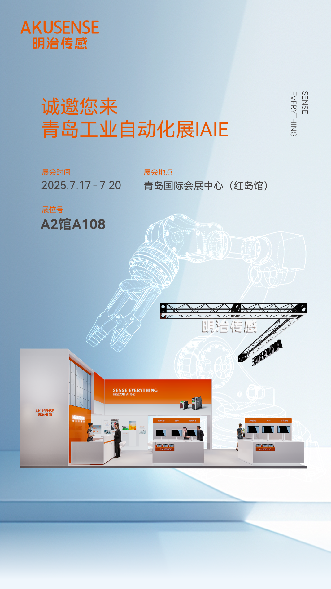 f3aa9fee-5b8a-11f0-9cf1-92fbcf53809c.png