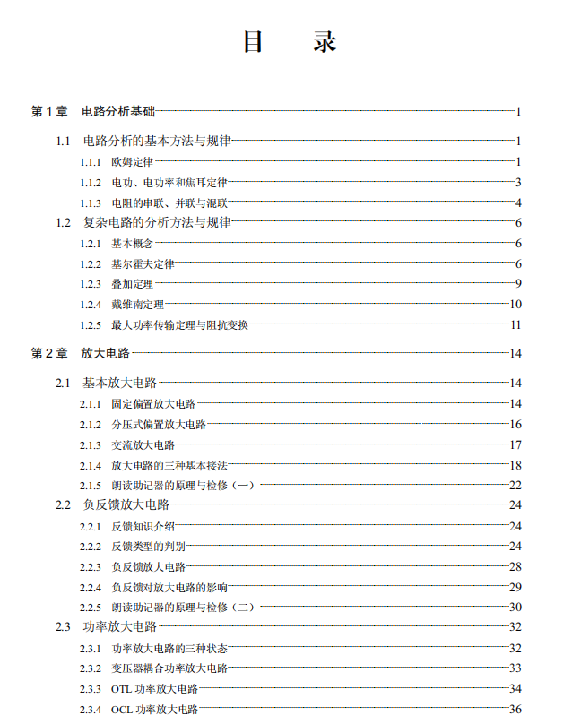 32069b68-5b8f-11f0-9cf1-92fbcf53809c.png