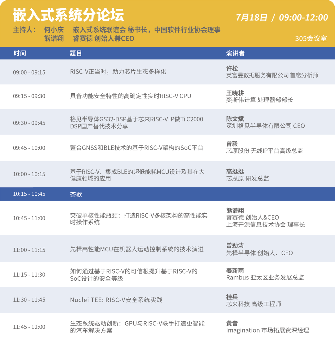 77591428-5baa-11f0-9cf1-92fbcf53809c.png