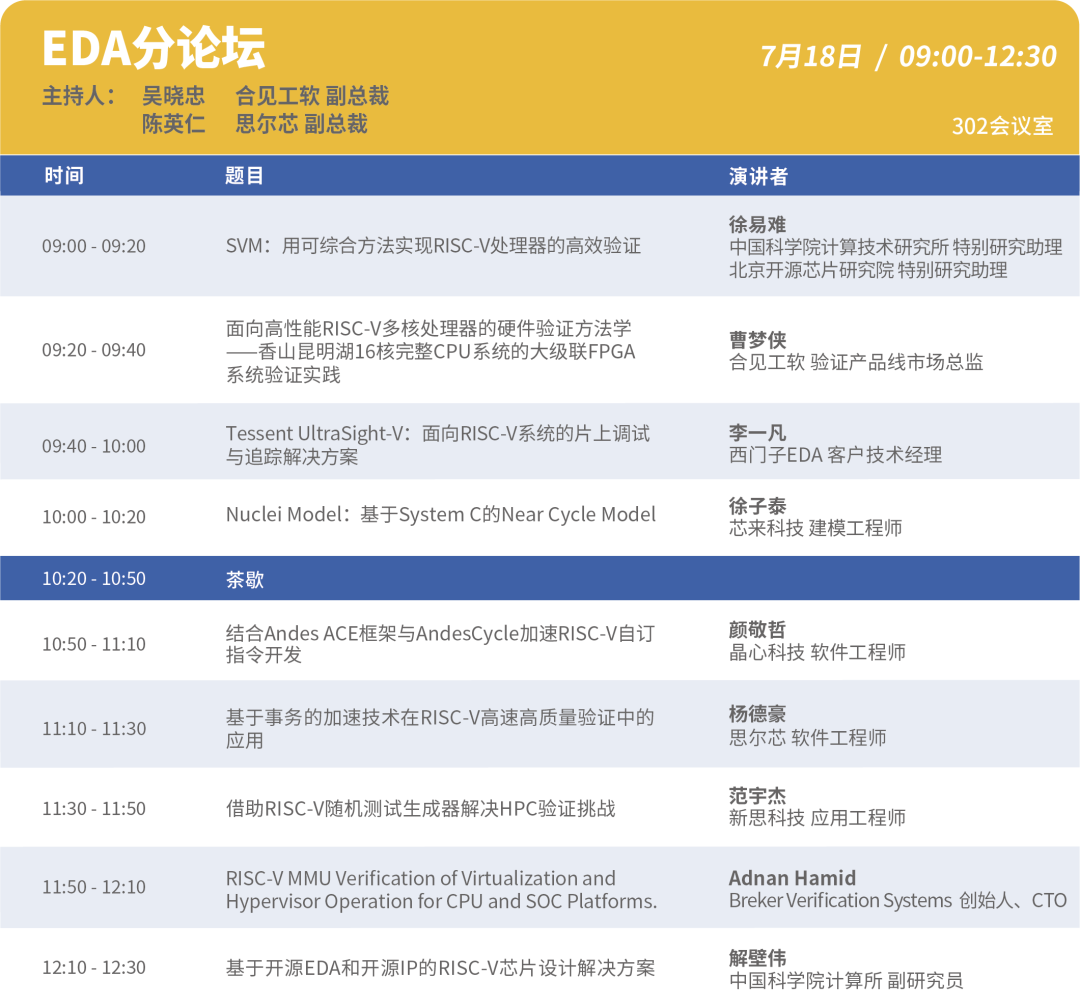 7790e24a-5baa-11f0-9cf1-92fbcf53809c.png