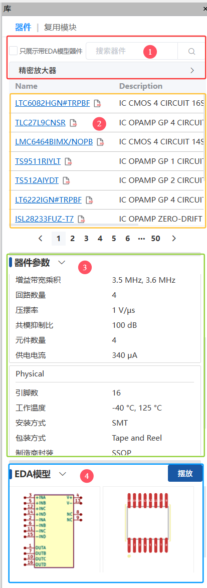 wKgZPGhvMWKATW_SAAFAqONJdz4556.png