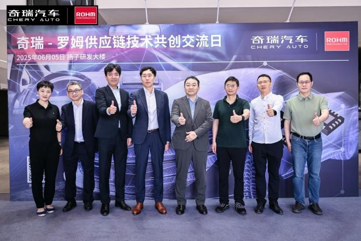 奇瑞-羅姆供應鏈技術共創交流日：攜手譜寫汽車電子技術新篇章