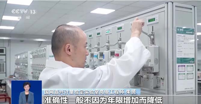 電表‘被動手腳’？智能電表謠言與事實大對比