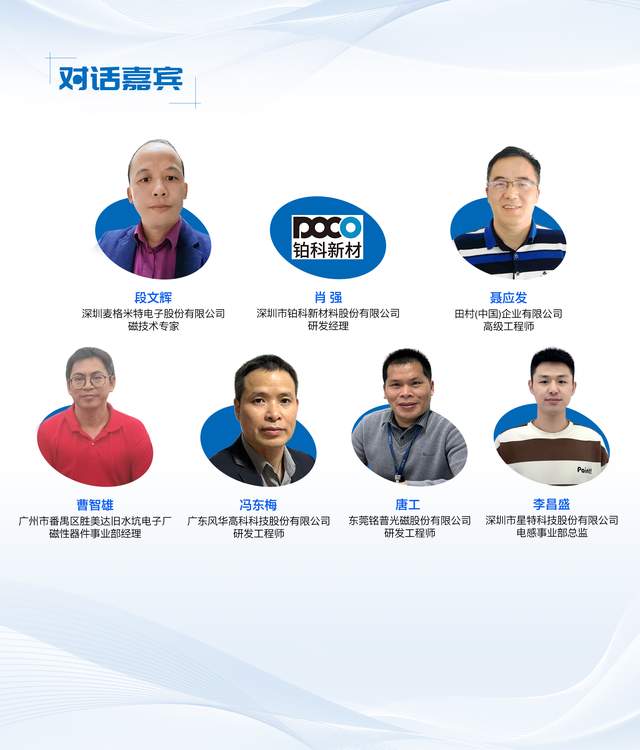 哪些材料工藝才是服務(wù)器一體成型電感的未來(lái)