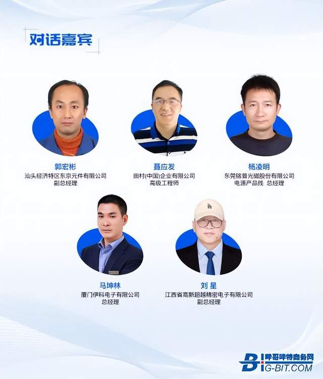 那些出海的<b class='flag-5'>磁性</b><b class='flag-5'>元件</b>企業(yè),現(xiàn)在過(guò)得怎么樣?