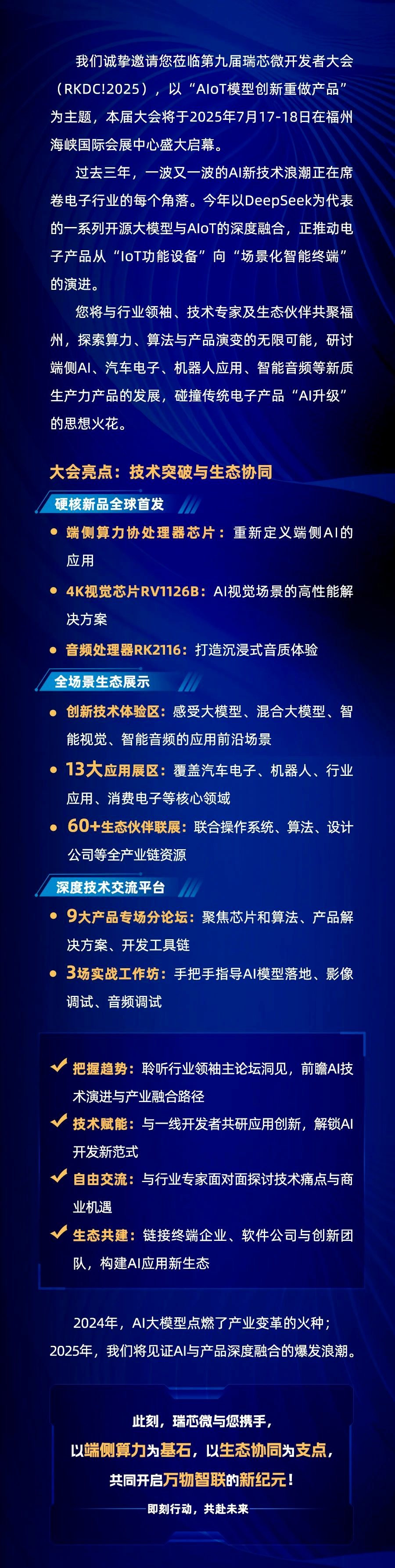 321acf96-5e2a-11f0-9cf1-92fbcf53809c.png