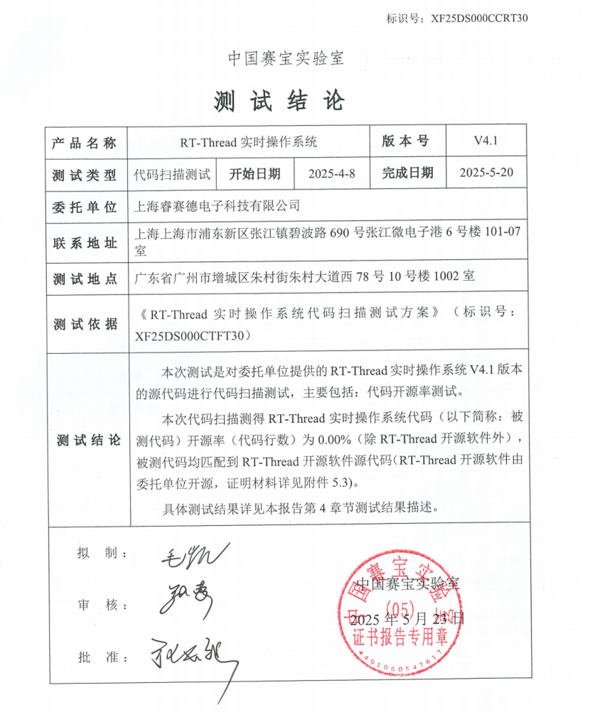 3a6fecb0-5e36-11f0-9cf1-92fbcf53809c.png