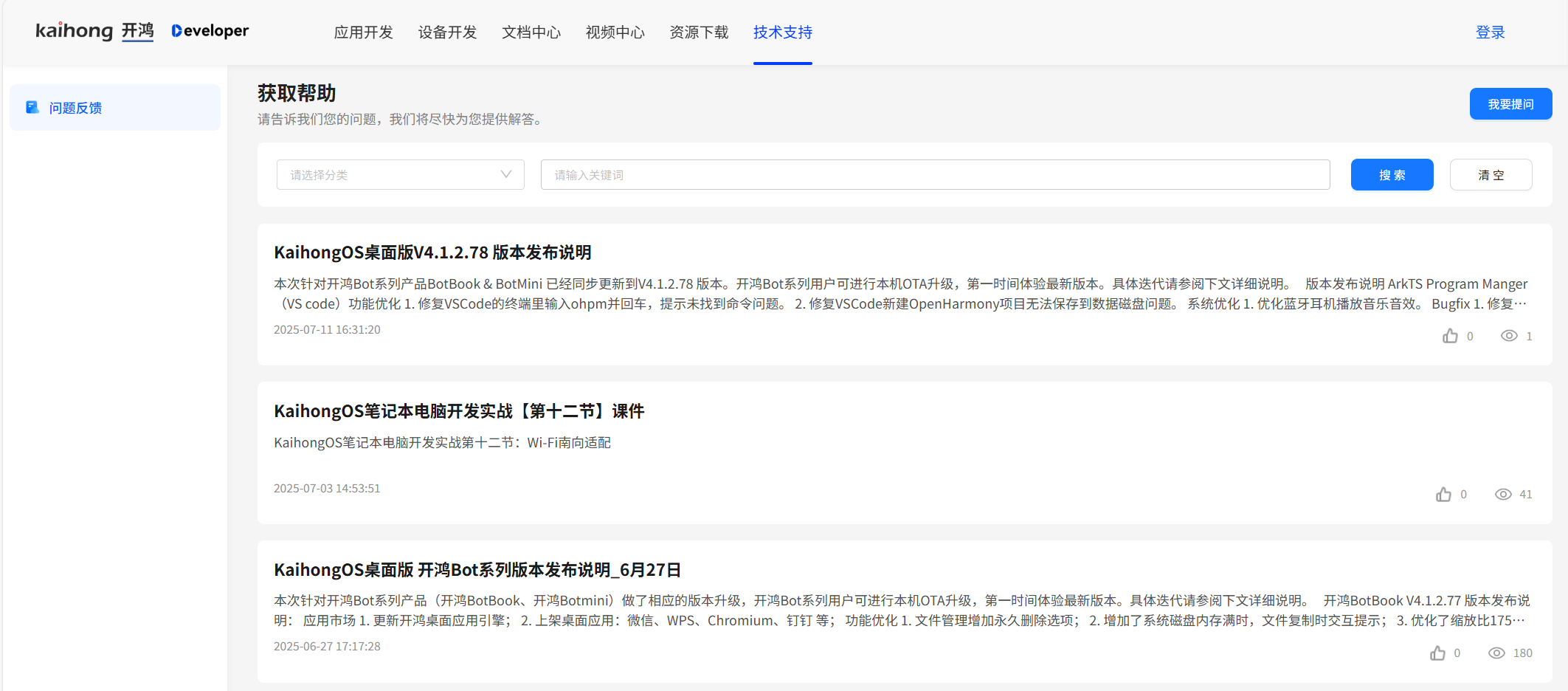 97e2538a-5e4d-11f0-9cf1-92fbcf53809c.png