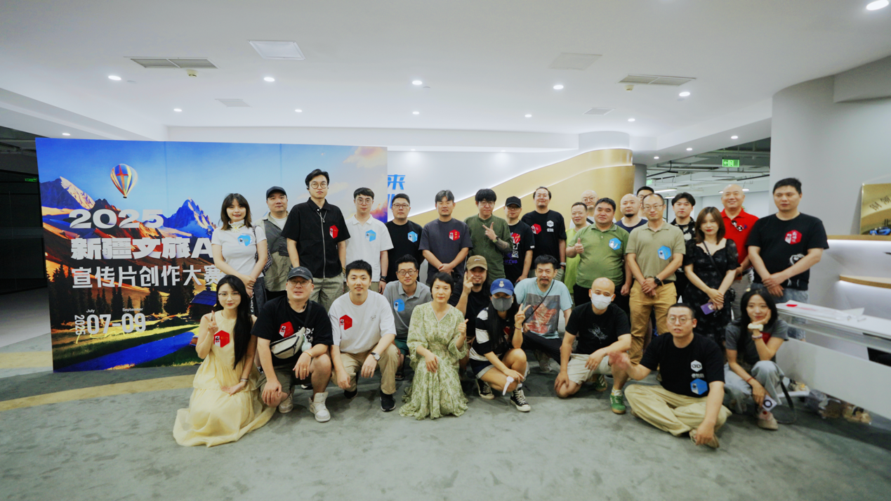 “出發吧!新疆”AIGC宣傳片創作<b class='flag-5'>大賽</b>全球征片中