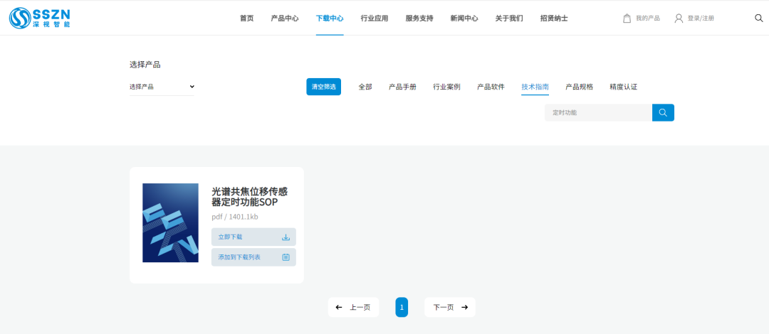 1524e028-6048-11f0-9cf1-92fbcf53809c.png