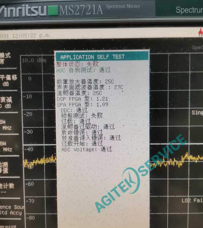 Anritsu 安立 MS2721A 頻譜分析儀功率測量不準的檢修實例