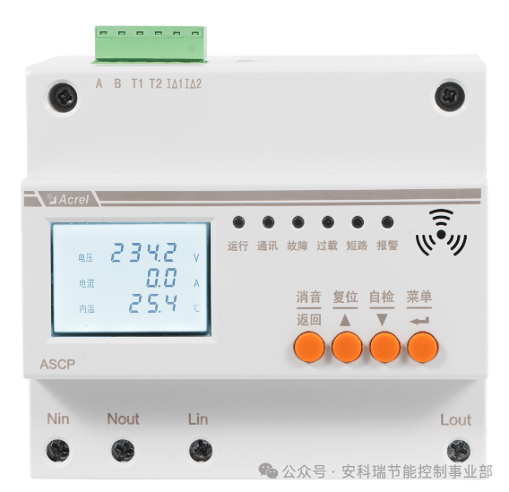 安科瑞防火限流保護(hù)器：從工廠到住宅 全場(chǎng)景電氣安全全覆蓋