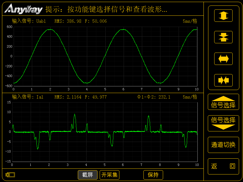 適用變頻器輸入輸出<b class='flag-5'>諧波</b>檢測的<b class='flag-5'>諧波分析</b>儀