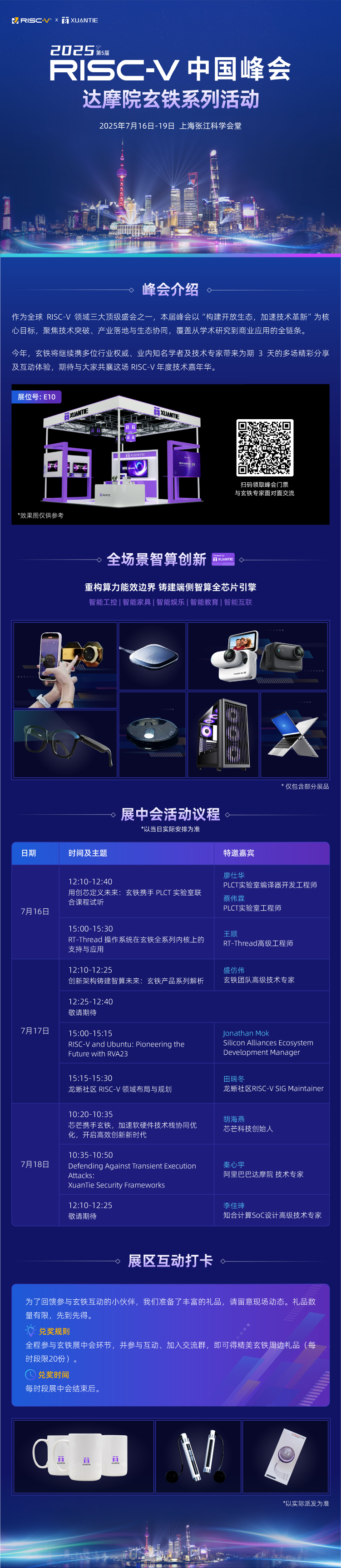 aa2f4988-6129-11f0-9cf1-92fbcf53809c.png
