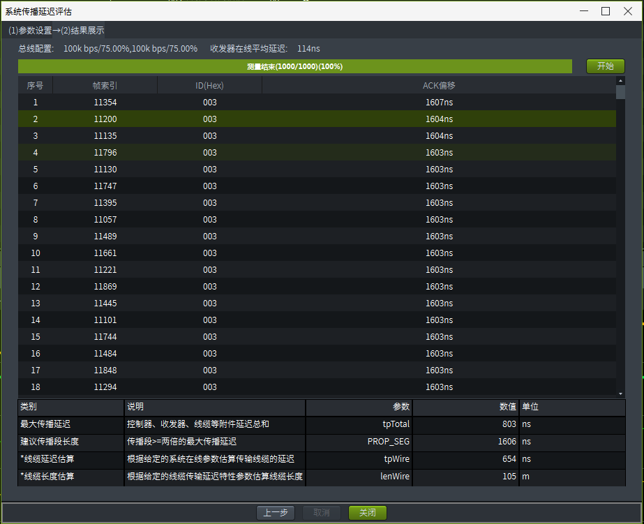 79fdf020-612e-11f0-9cf1-92fbcf53809c.png