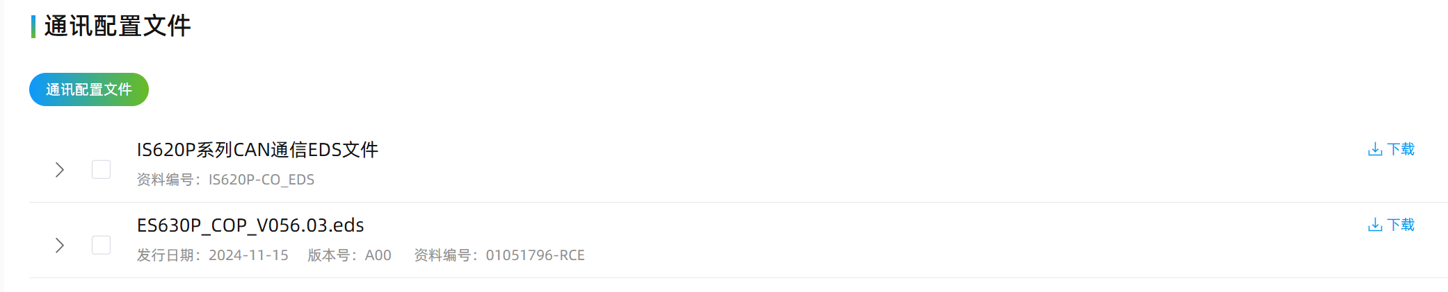 wKgZO2h2K3OAGB3pAABKfAbFYOw332.png