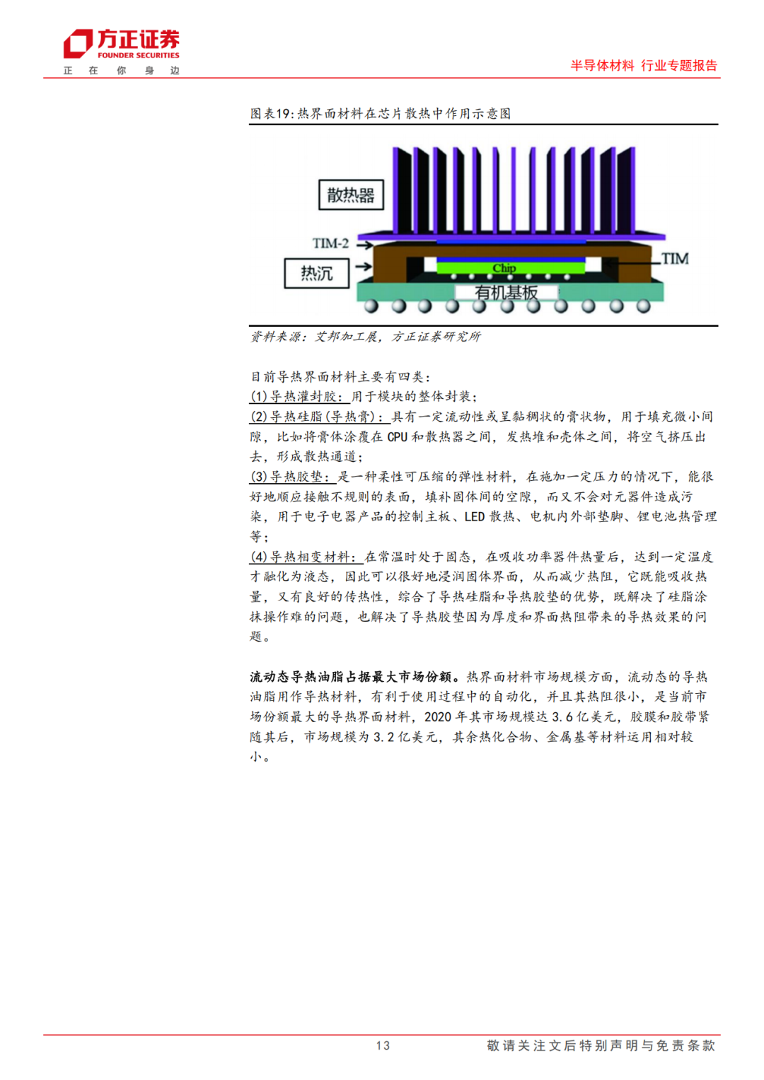 66fc359e-6364-11f0-a486-92fbcf53809c.png