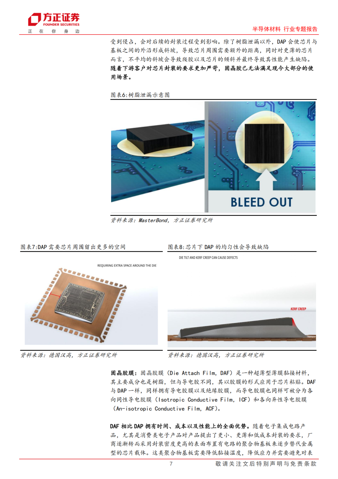 668e3990-6364-11f0-a486-92fbcf53809c.png