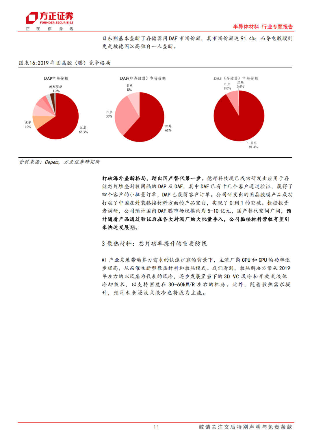 66d90d76-6364-11f0-a486-92fbcf53809c.png