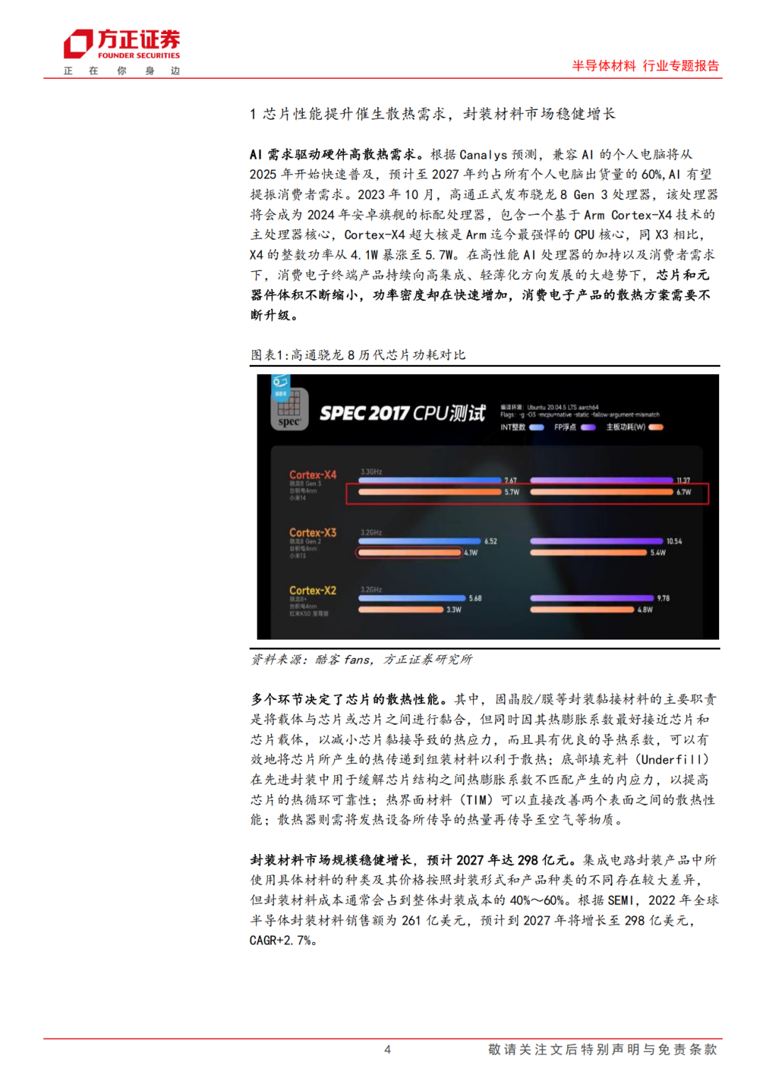 66577ae0-6364-11f0-a486-92fbcf53809c.png