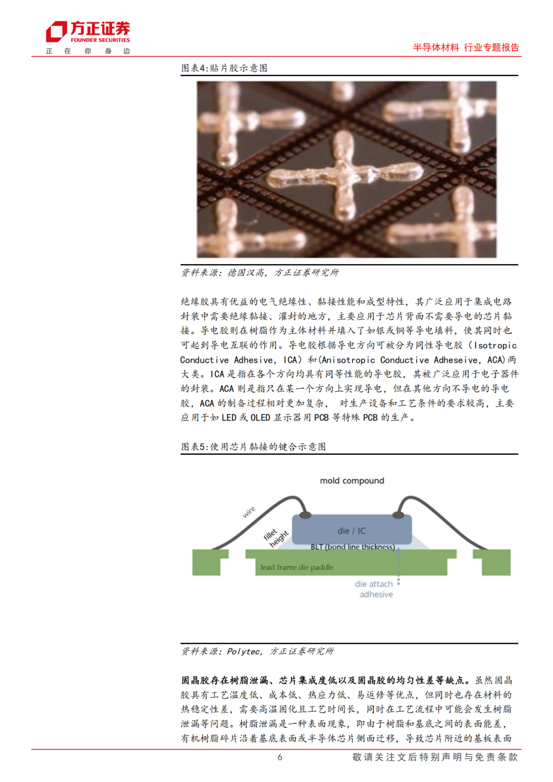 667fb000-6364-11f0-a486-92fbcf53809c.png