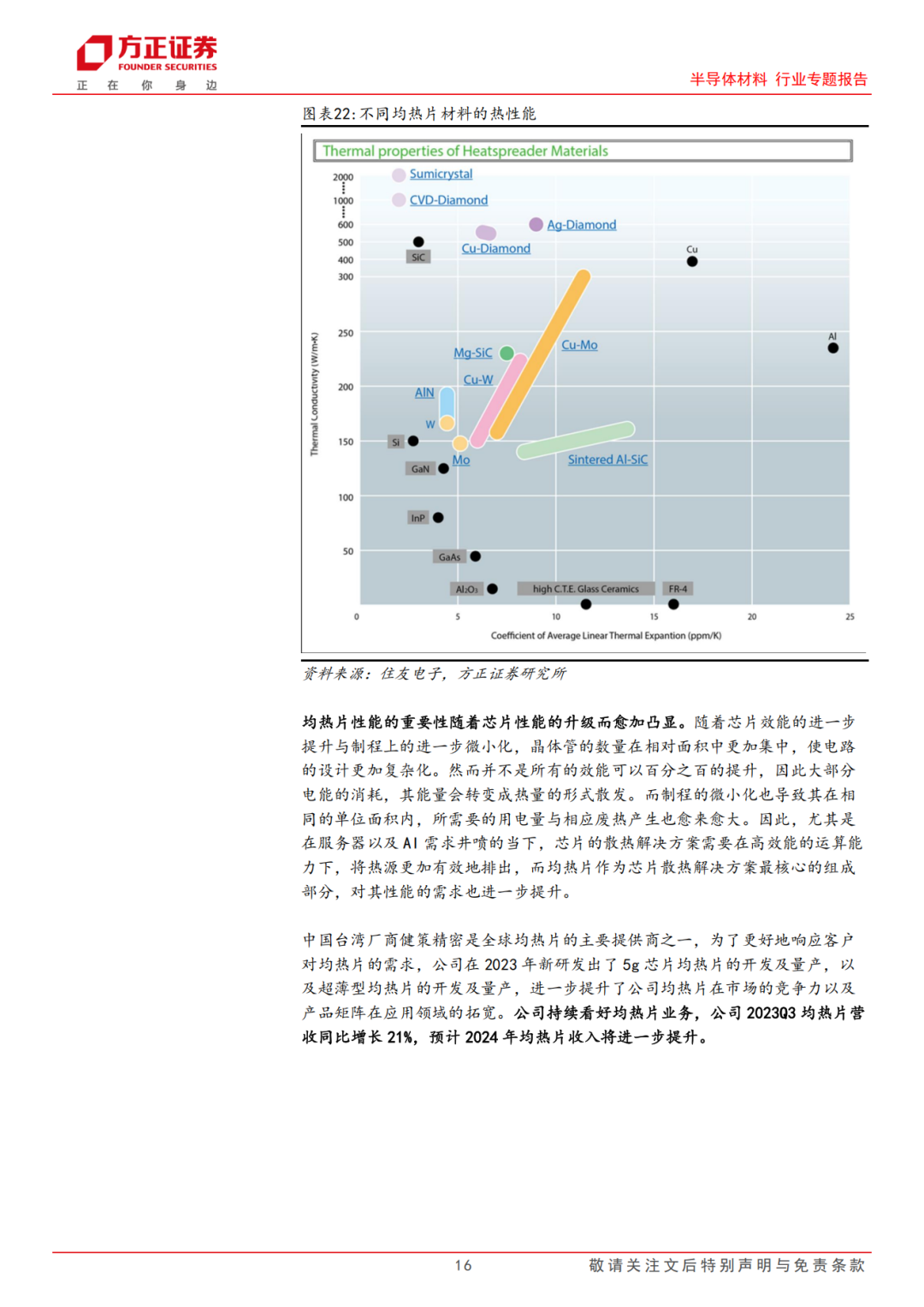 672a98d0-6364-11f0-a486-92fbcf53809c.png