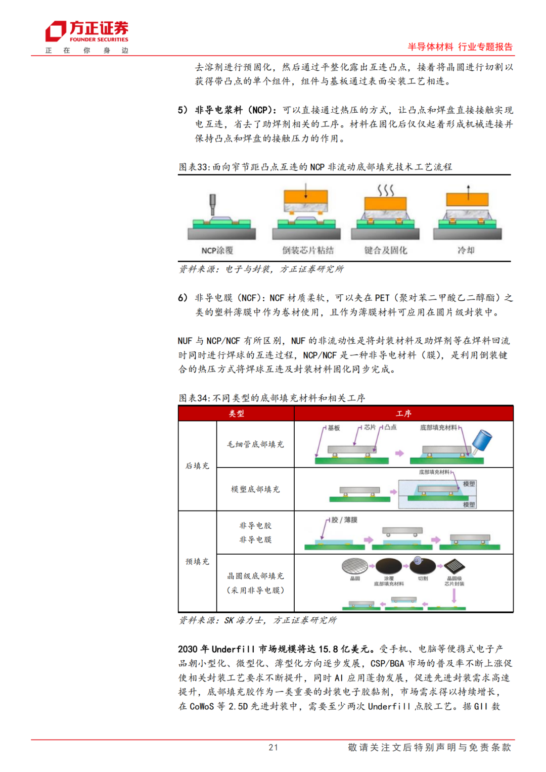 67901a16-6364-11f0-a486-92fbcf53809c.png