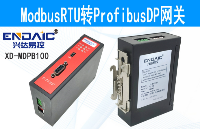 工業(yè)自動(dòng)化中Modbus RTU轉(zhuǎn)Profibus DP網(wǎng)關(guān)的應(yīng)用與渦街流量計(jì)接線配置