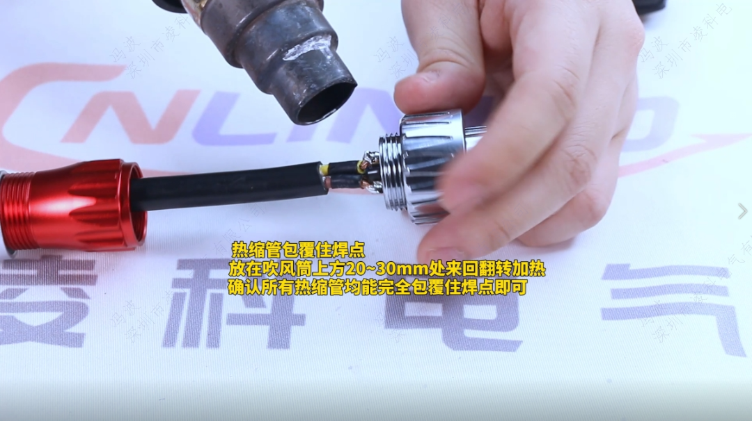 连接器