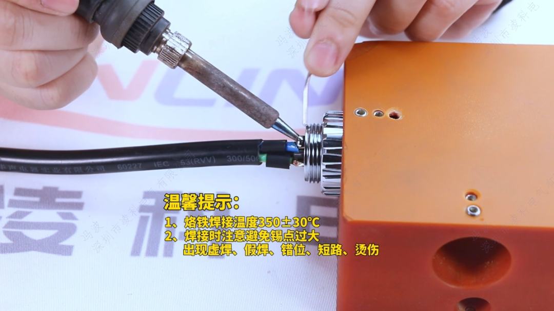 连接器