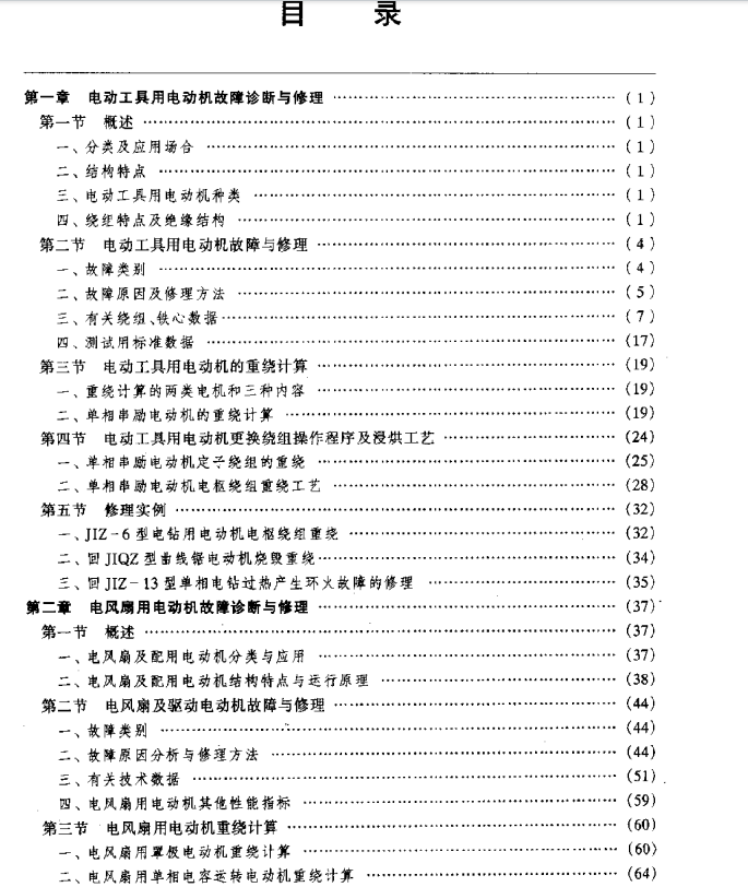 17dff304-6690-11f0-a486-92fbcf53809c.png