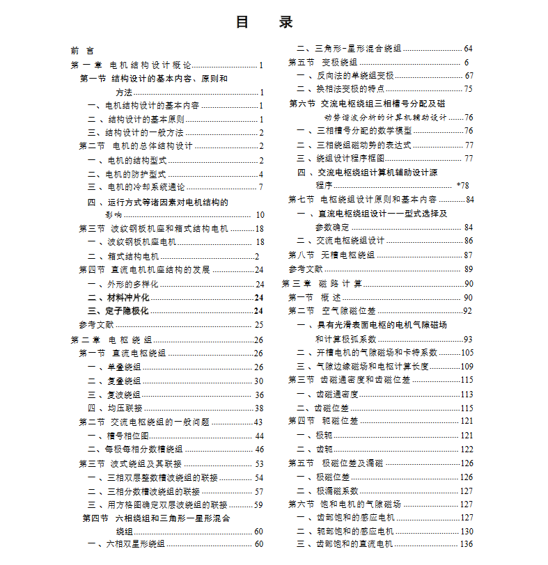 17c1a58e-6690-11f0-a486-92fbcf53809c.png