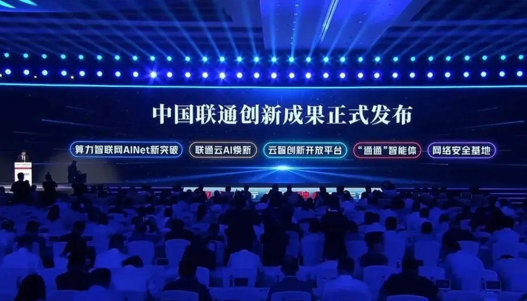 科技云報到：算力即國力，智算基礎設施成AI下一主戰場