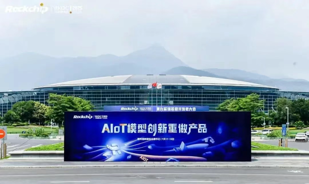 “在鸿感知与控制系列”产品以鸿蒙+AIoT技术底座破解产业智能化难题