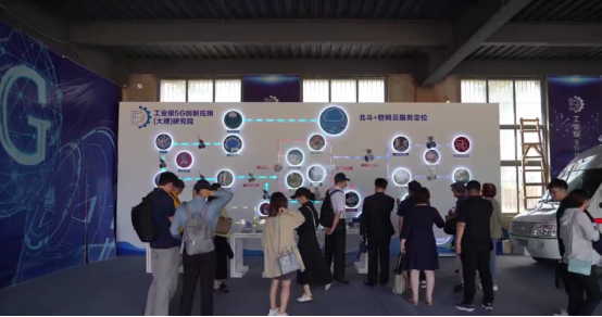 北斗規模化應用賦能大理州智慧城市建設并獲兩岸業者與專家廣泛贊譽