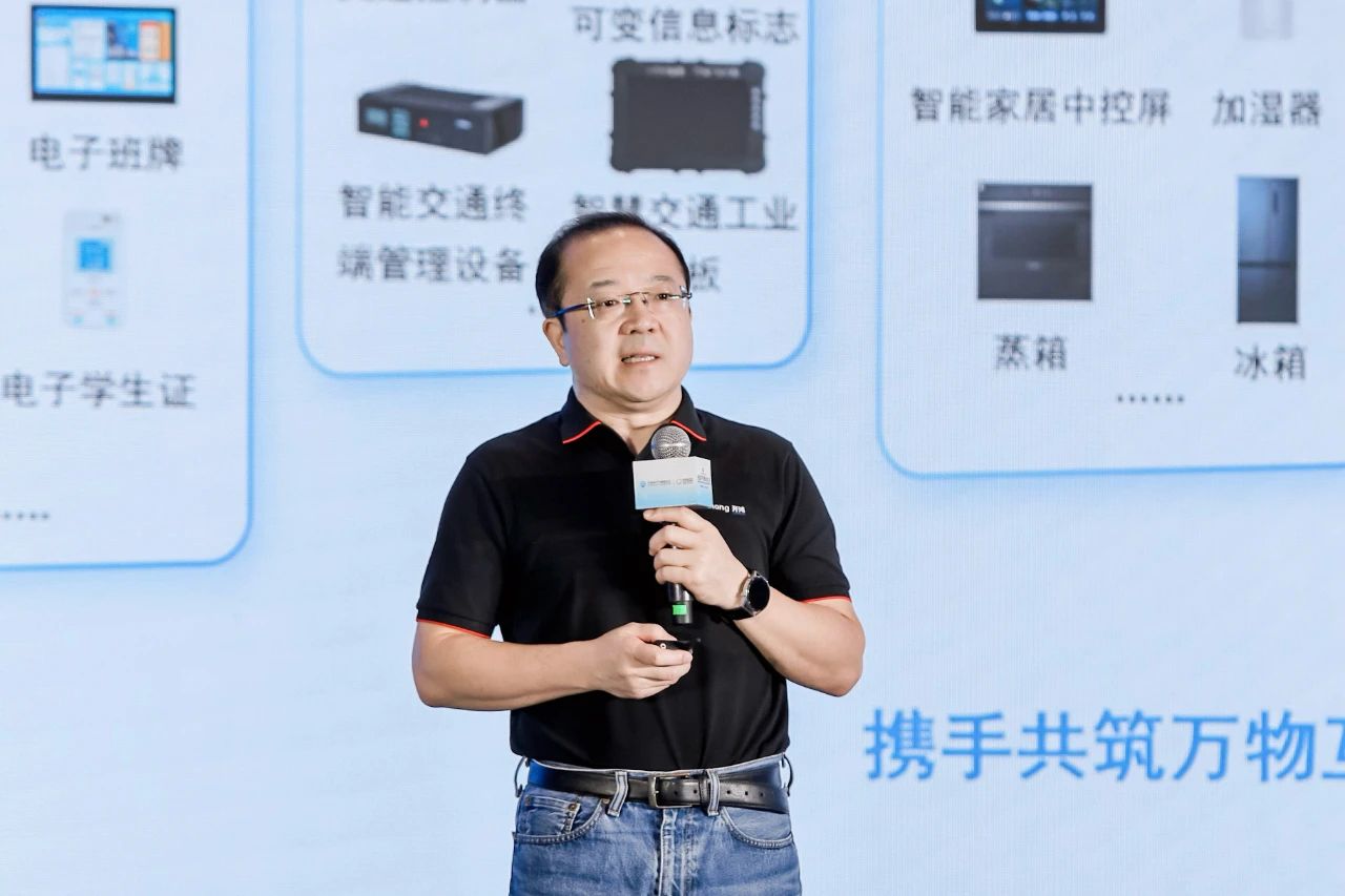 深开鸿王成录：以七大使能厚植生态，推进开源鸿蒙全面落地
