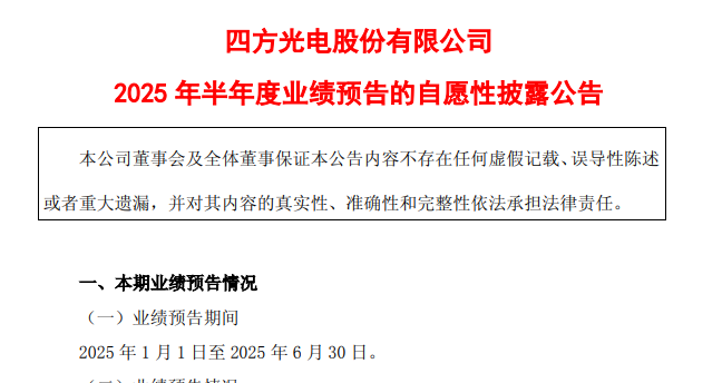 Ӫձ50%崫ͷ<b class='flag-5'>ķ</b><b class='flag-5'></b>ϰҵ