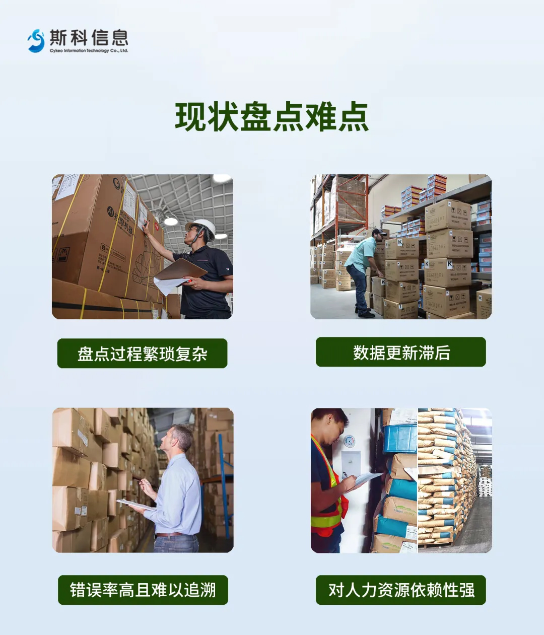 見過“秒”級盤點嗎？只需3~5秒，RFID盤點通道機讓繁瑣變得輕松高效！