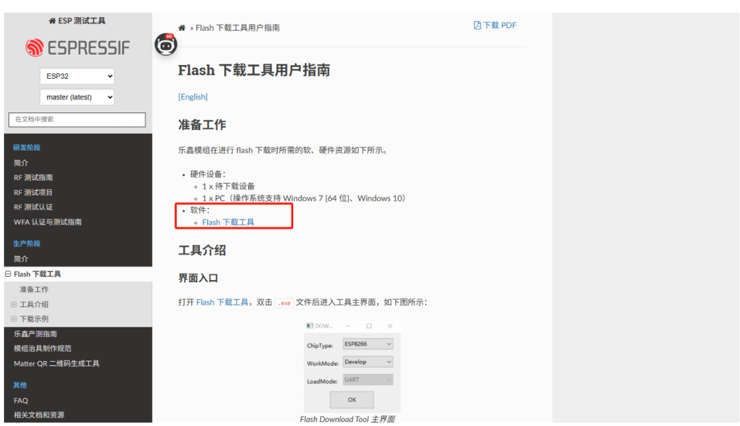 f6588c36-687f-11f0-a486-92fbcf53809c.png
