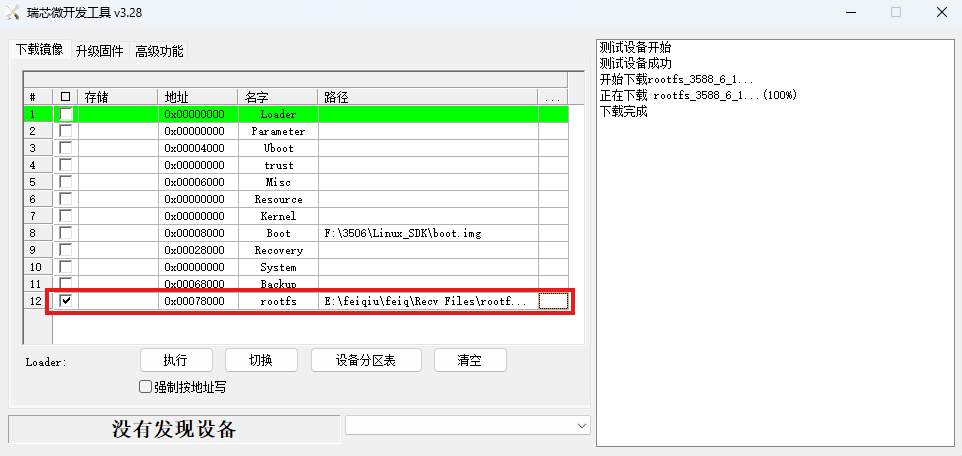b9055f5c-68ee-11f0-a486-92fbcf53809c.png