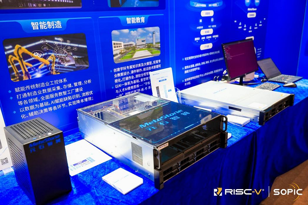 借勢 RISC-V與 AI 浪潮，元石智算打造算力新范式