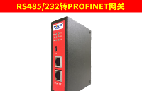 Modbus RTU轉(zhuǎn)Profinet網(wǎng)關(guān)接渦街液體<b class='flag-5'>流量</b>計(jì)到西門子<b class='flag-5'>1200</b> <b class='flag-5'>PLC</b>系統(tǒng)