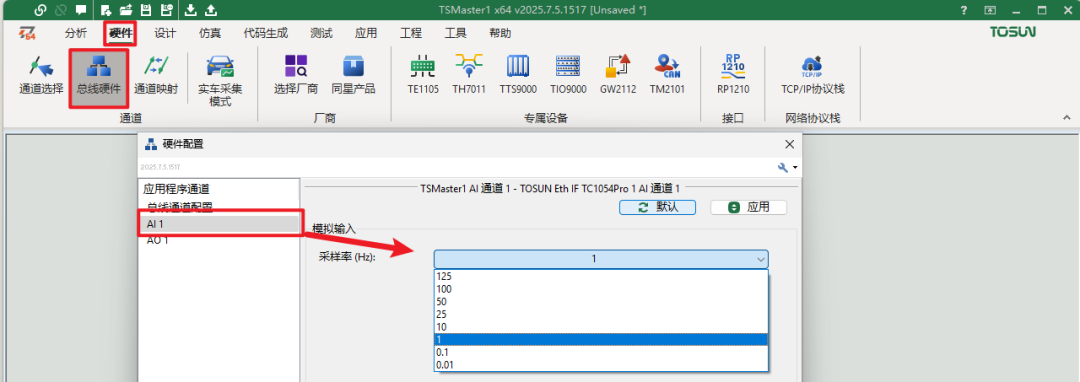 7828bbda-694f-11f0-a486-92fbcf53809c.png