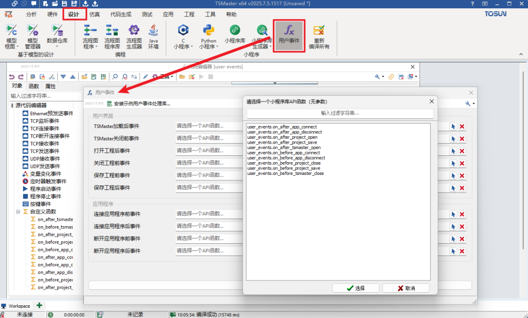 787b198e-694f-11f0-a486-92fbcf53809c.png
